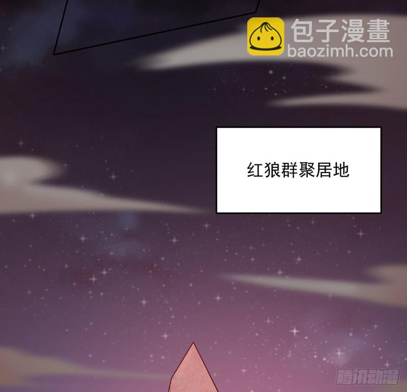 120话 不得有失(1/2)-第119话