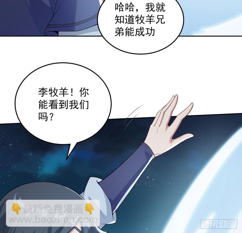 120话 不得有失(1/2)-第119话