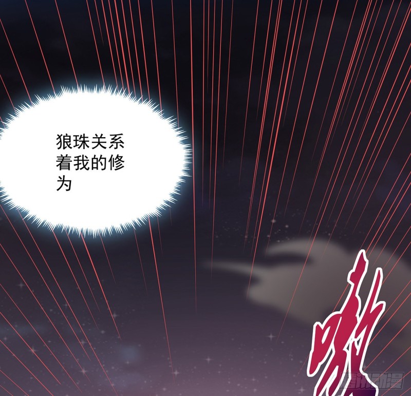 120话 不得有失(1/2)-第119话