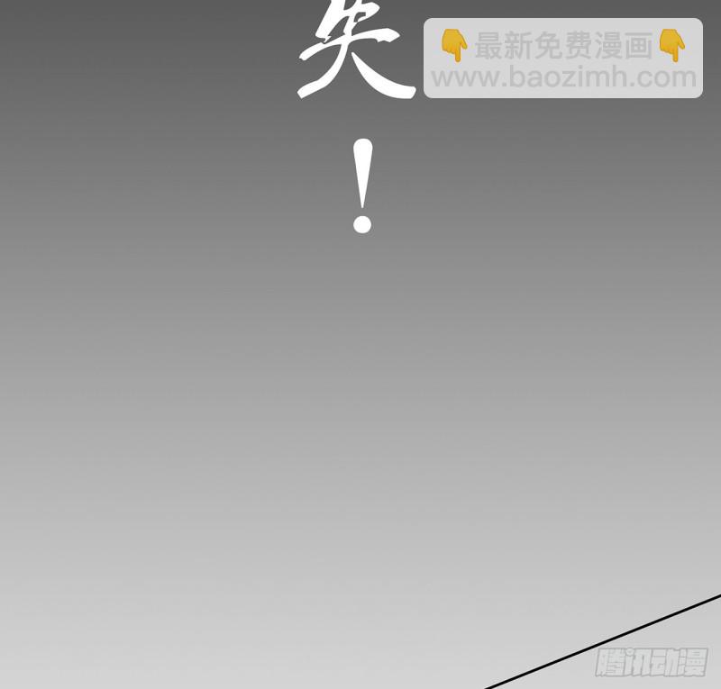 120话 不得有失(1/2)-第119话