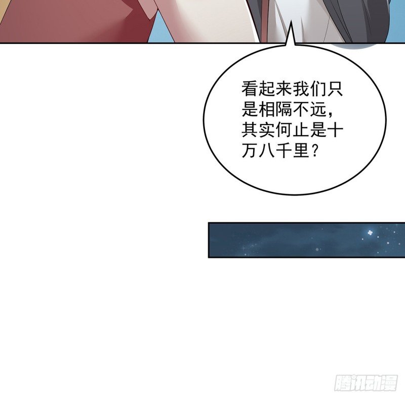 120话 不得有失(1/2)-第119话