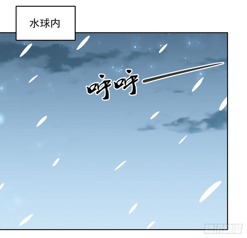 120话 不得有失(1/2)-第119话