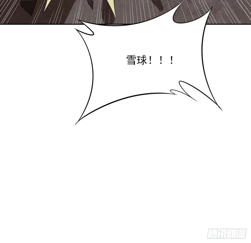 122话 一场大战(1/2)-第121话