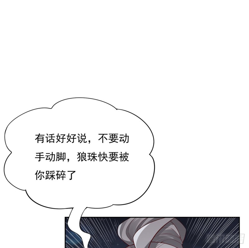 122话 一场大战(1/2)-第121话
