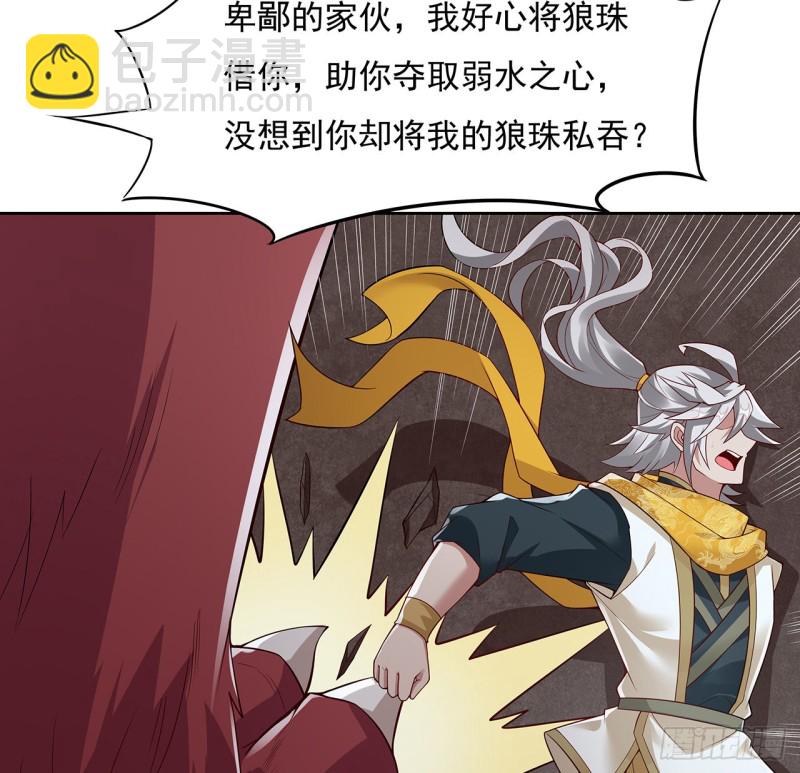 122话 一场大战(1/2)-第121话