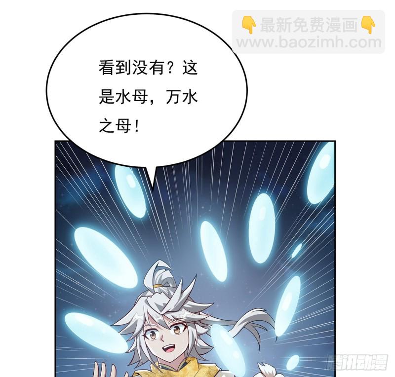122话 一场大战(1/2)-第121话