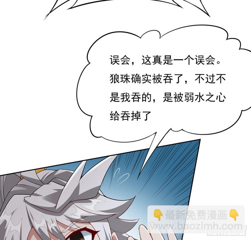 122话 一场大战(1/2)-第121话
