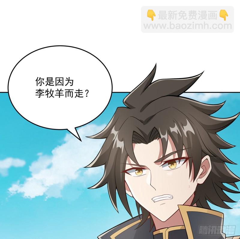 124话 如何心安(1/2)-第123话