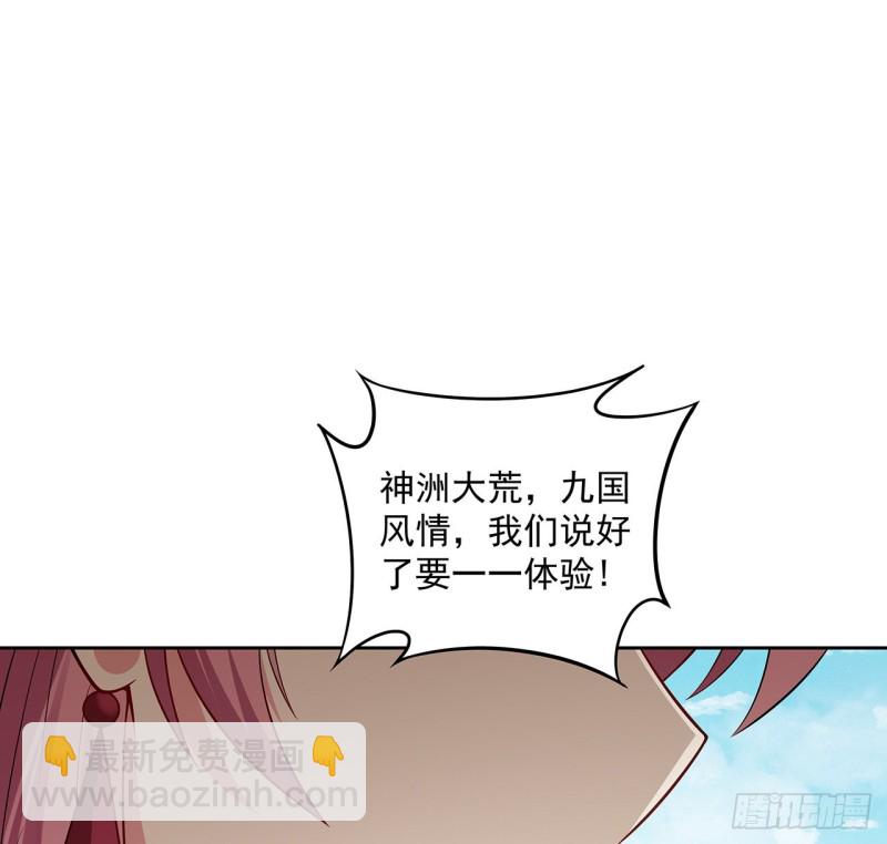 124话 如何心安(1/2)-第123话
