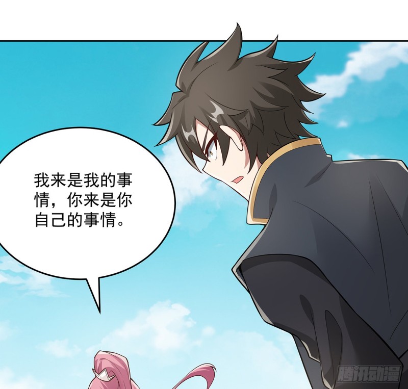 124话 如何心安(1/2)-第123话