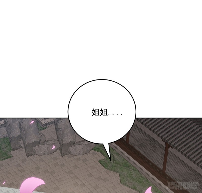 124话 如何心安(1/2)-第123话