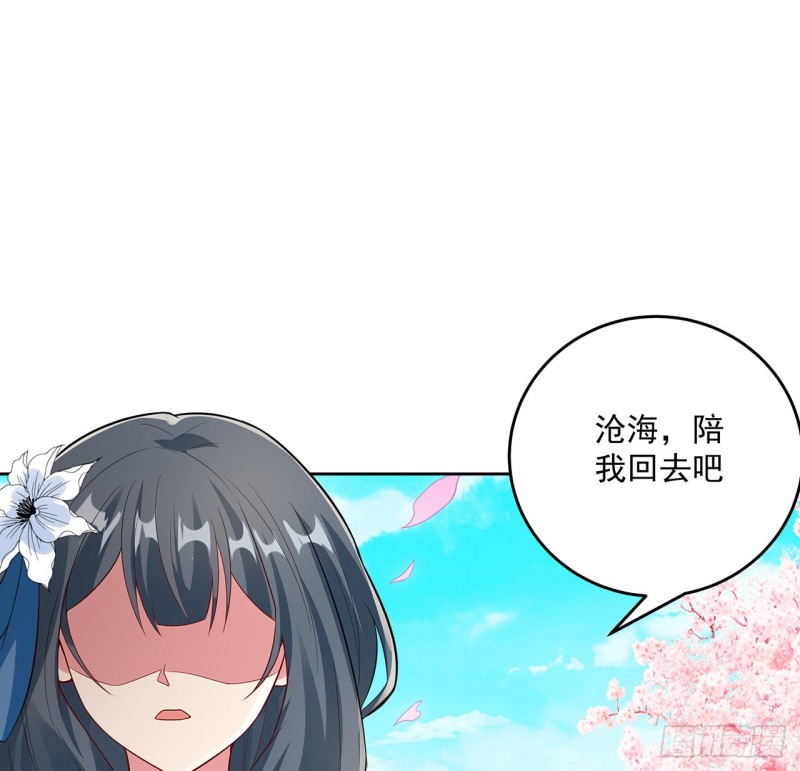 124话 如何心安(1/2)-第123话