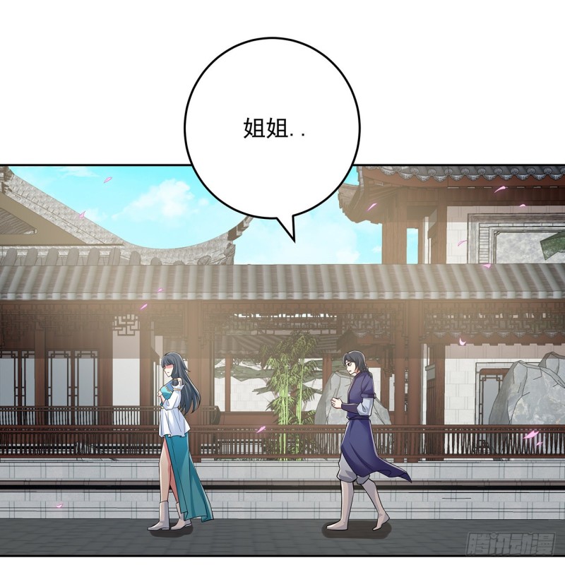 124话 如何心安(1/2)-第123话
