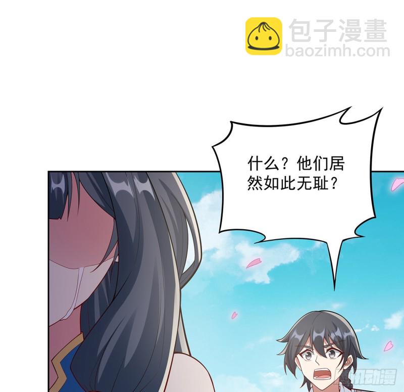 124话 如何心安(1/2)-第123话