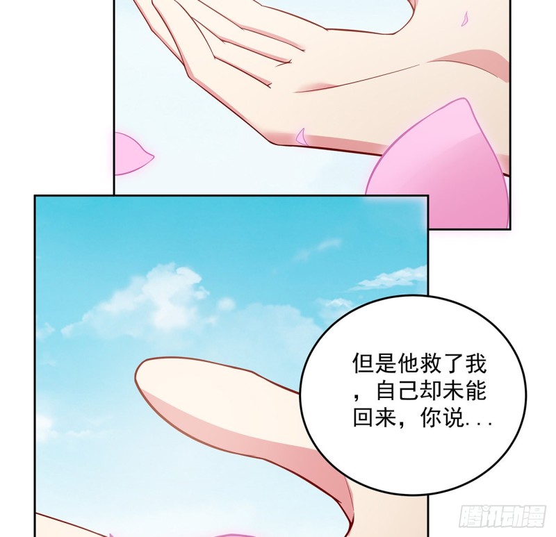 124话 如何心安(1/2)-第123话