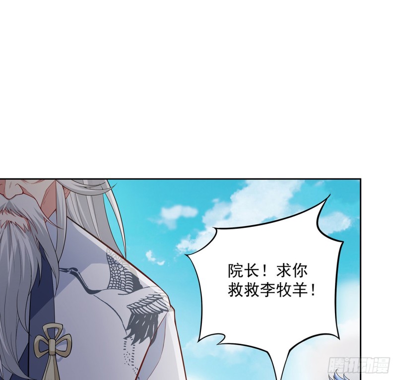 124话 如何心安(1/2)-第123话