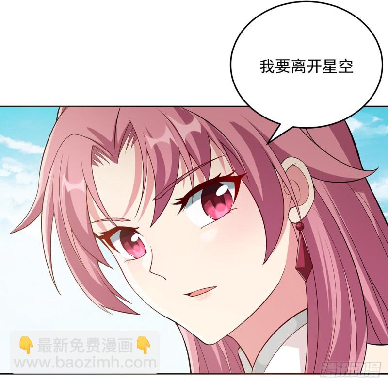 124话 如何心安(1/2)-第123话