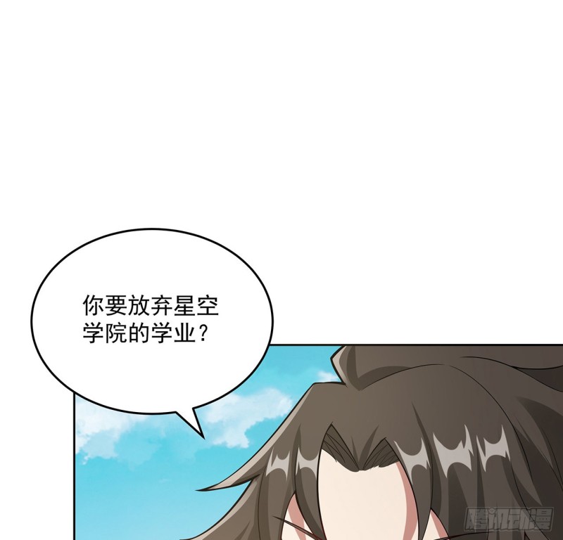 124话 如何心安(1/2)-第123话