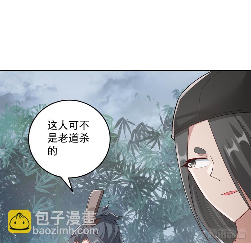 126话 少侠之恩(1/2)-第125话