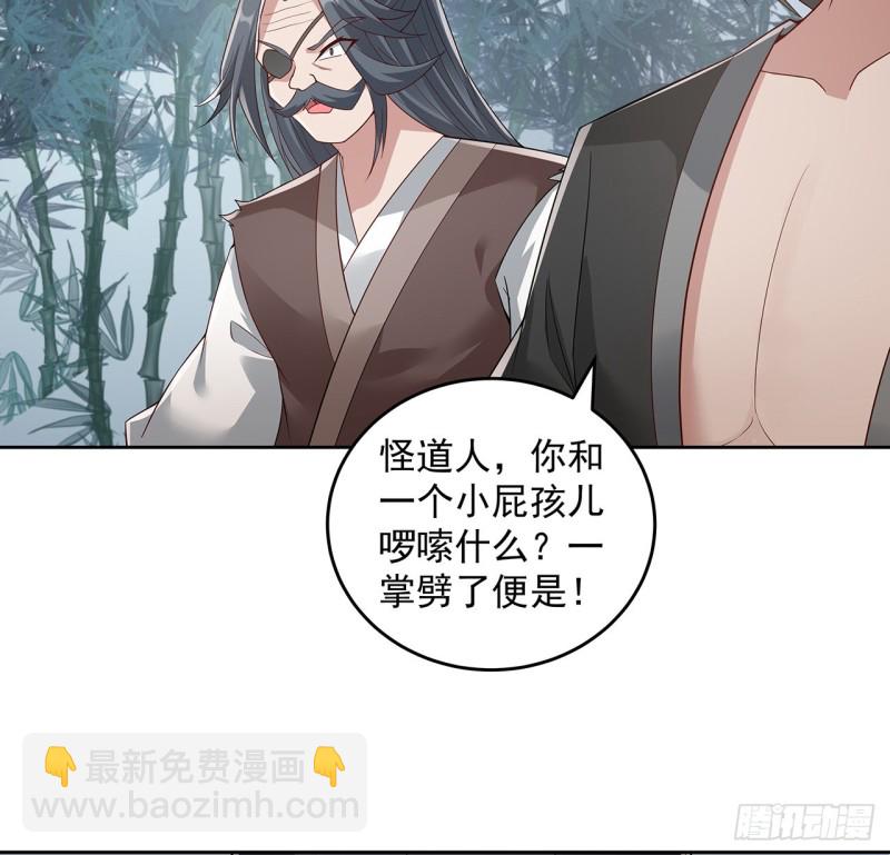 126话 少侠之恩(1/2)-第125话