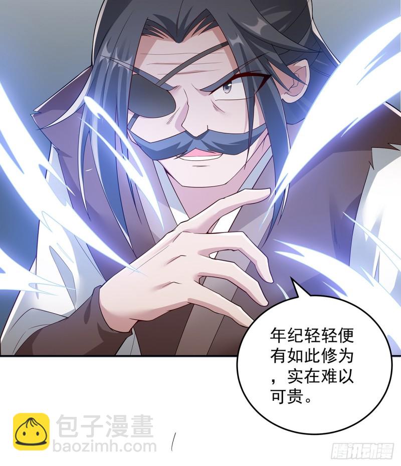 126话 少侠之恩(1/2)-第125话