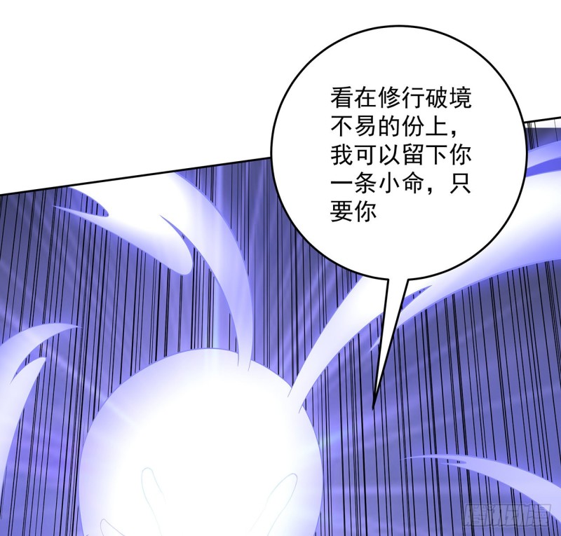 126话 少侠之恩(1/2)-第125话