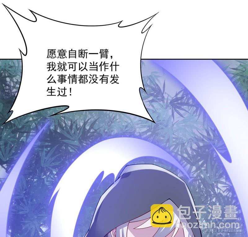 126话 少侠之恩(1/2)-第125话