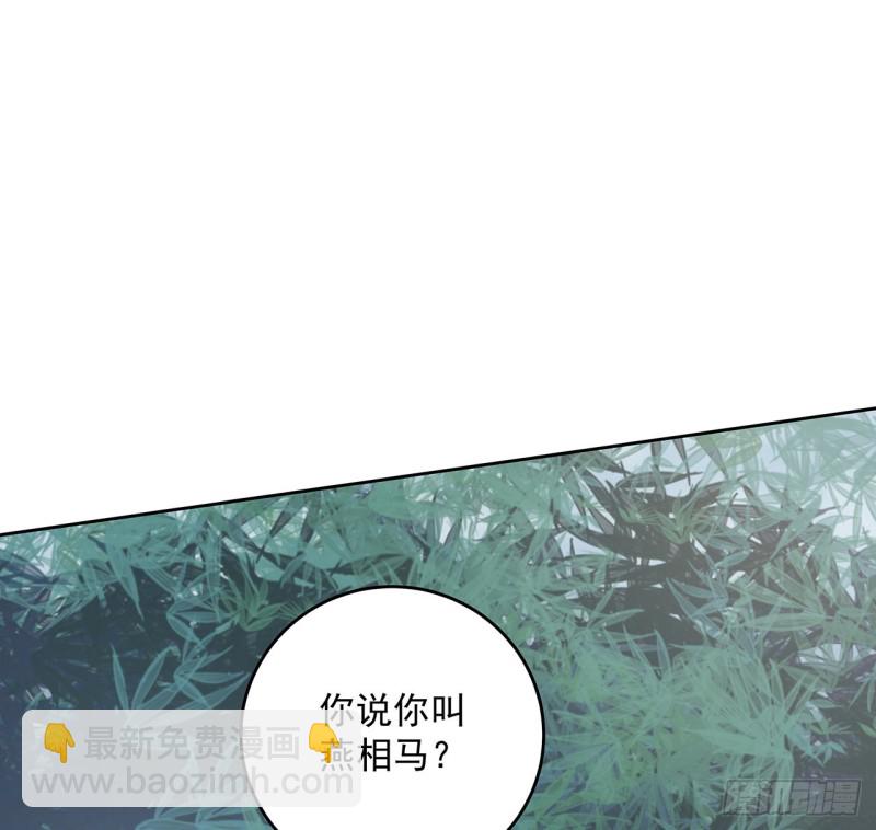 126话 少侠之恩(1/2)-第125话