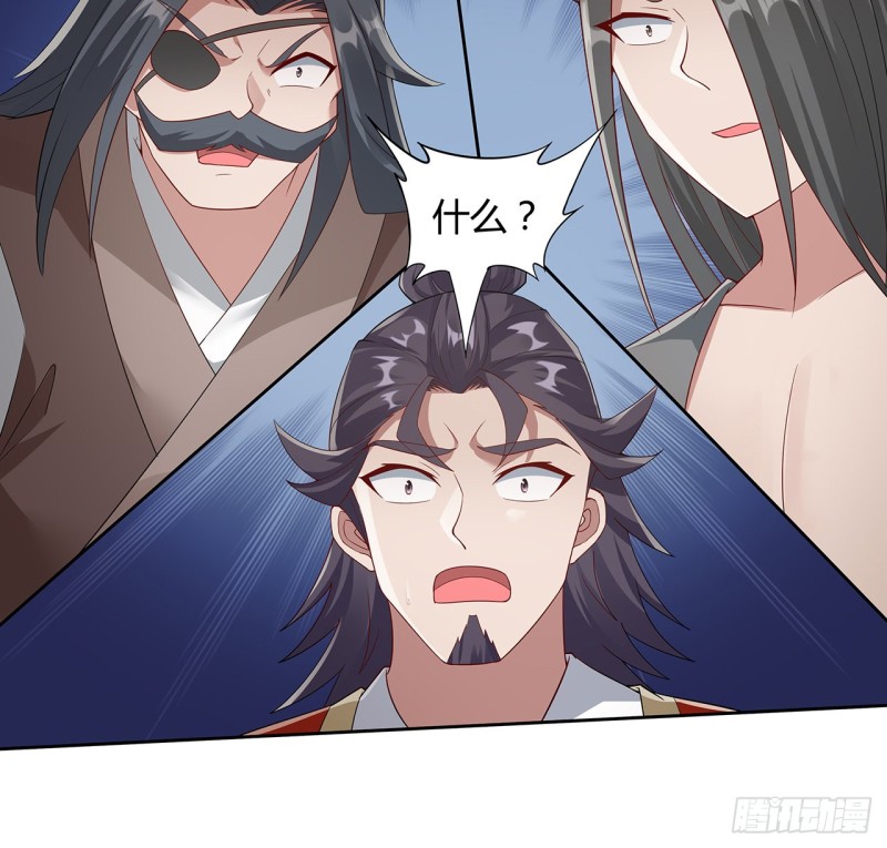126话 少侠之恩(1/2)-第125话