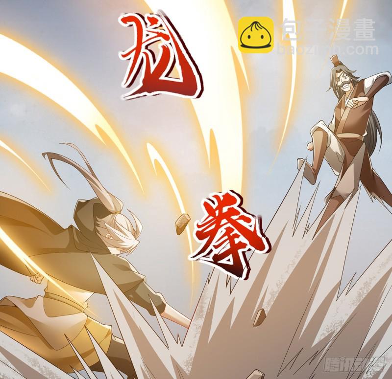 126话 少侠之恩(1/2)-第125话