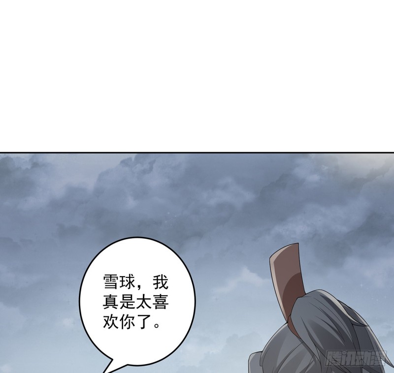 126话 少侠之恩(1/2)-第125话