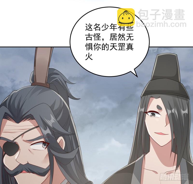 126话 少侠之恩(1/2)-第125话