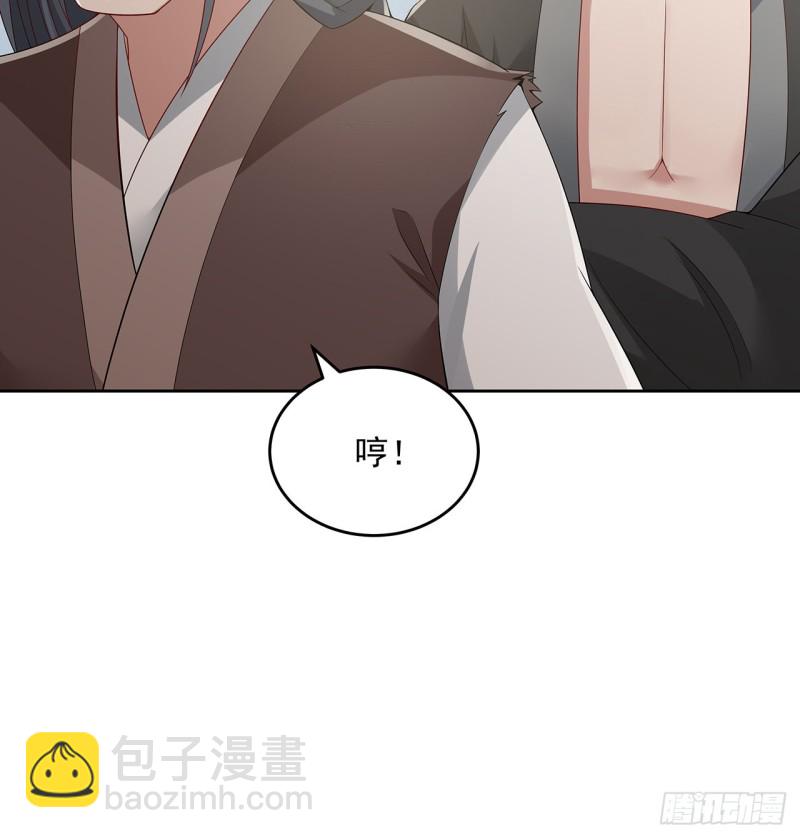 126话 少侠之恩(1/2)-第125话