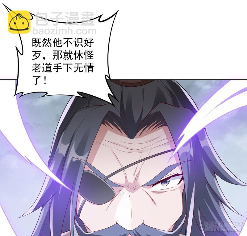 126话 少侠之恩(1/2)-第125话