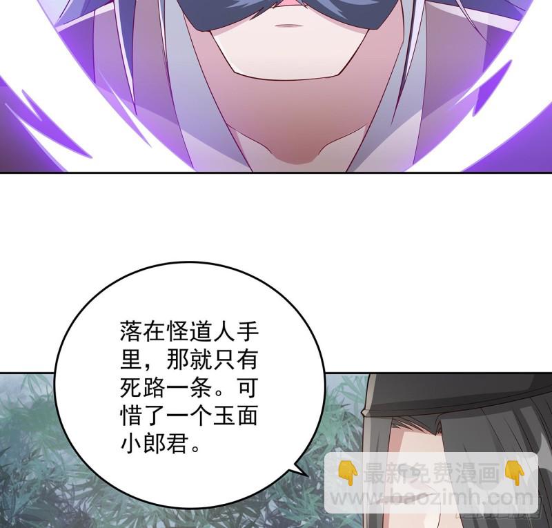 126话 少侠之恩(1/2)-第125话