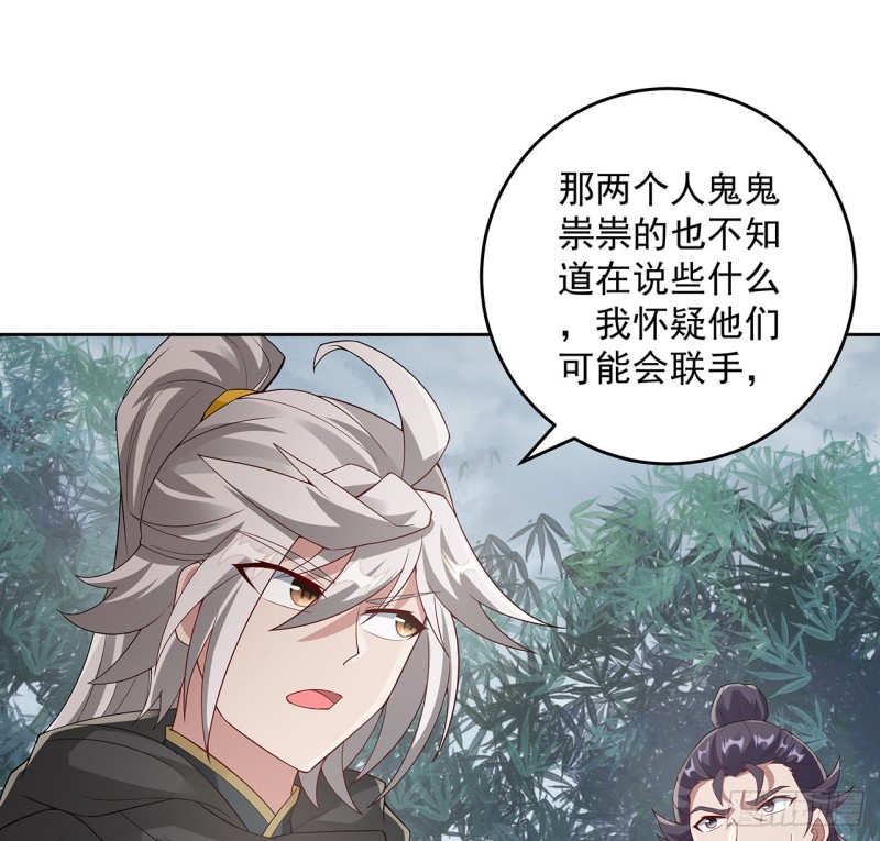 126话 少侠之恩(1/2)-第125话