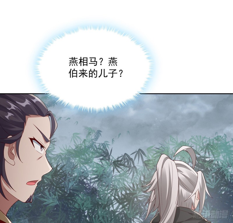 126话 少侠之恩(1/2)-第125话