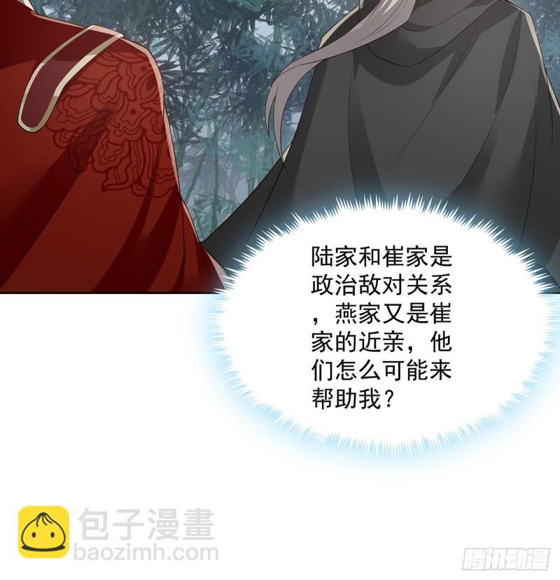 126话 少侠之恩(1/2)-第125话