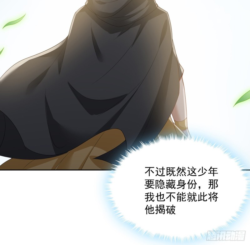 126话 少侠之恩(1/2)-第125话