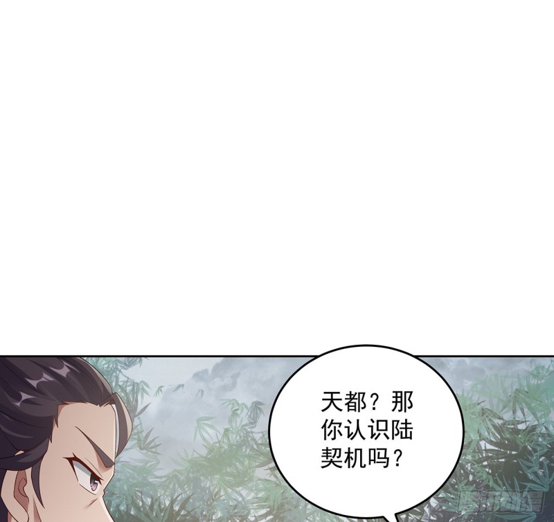 126话 少侠之恩(1/2)-第125话