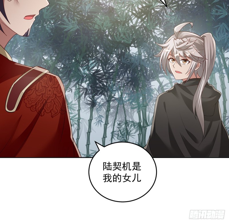 126话 少侠之恩(1/2)-第125话