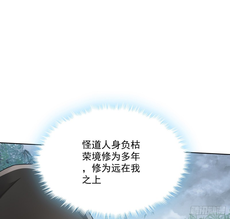 126话 少侠之恩(1/2)-第125话