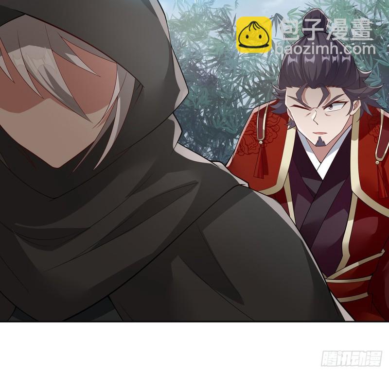126话 少侠之恩(1/2)-第125话