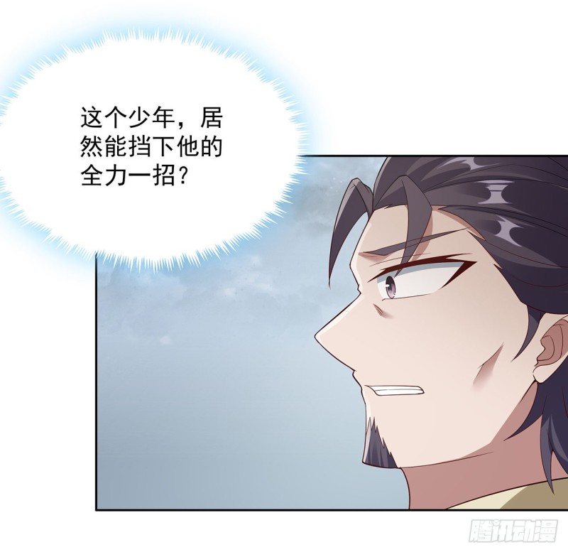 126话 少侠之恩(1/2)-第125话