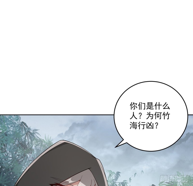 126话 少侠之恩(1/2)-第125话