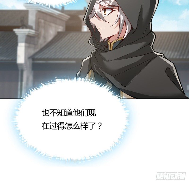 128话 我的名字(1/2)-第127话