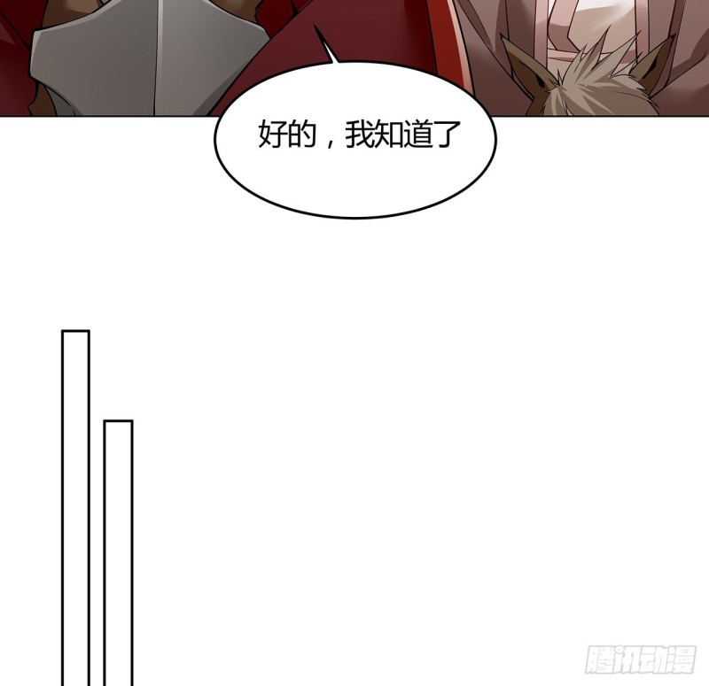 128话 我的名字(1/2)-第127话