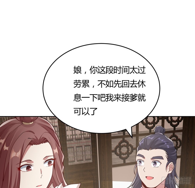 128话 我的名字(1/2)-第127话