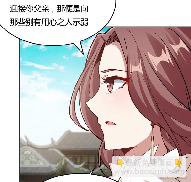 128话 我的名字(1/2)-第127话