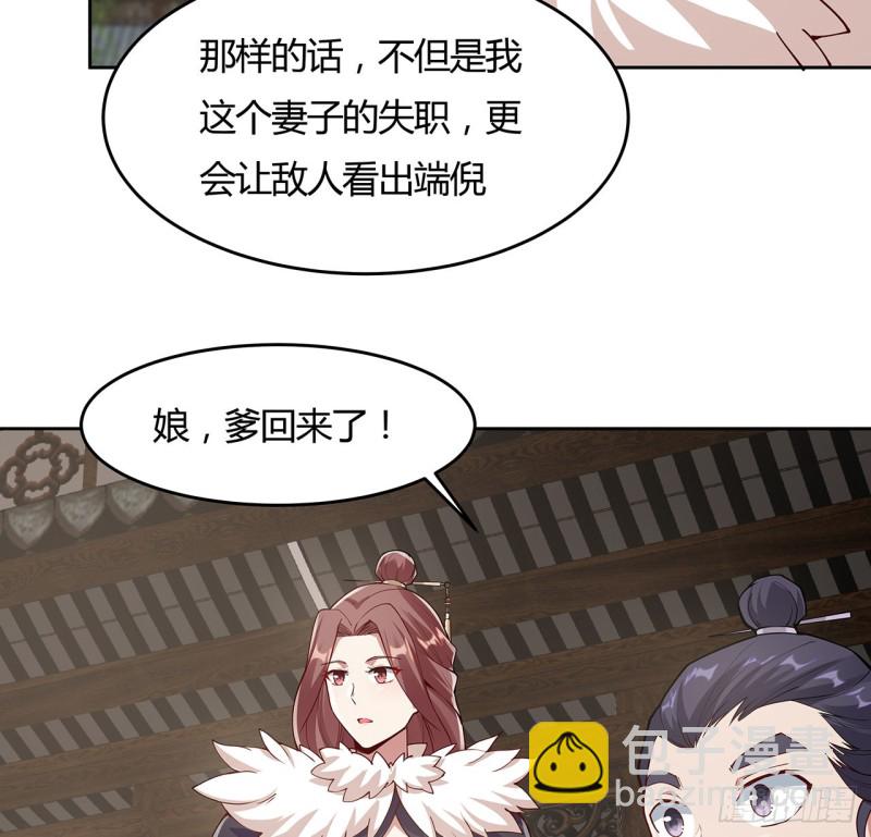 128话 我的名字(1/2)-第127话